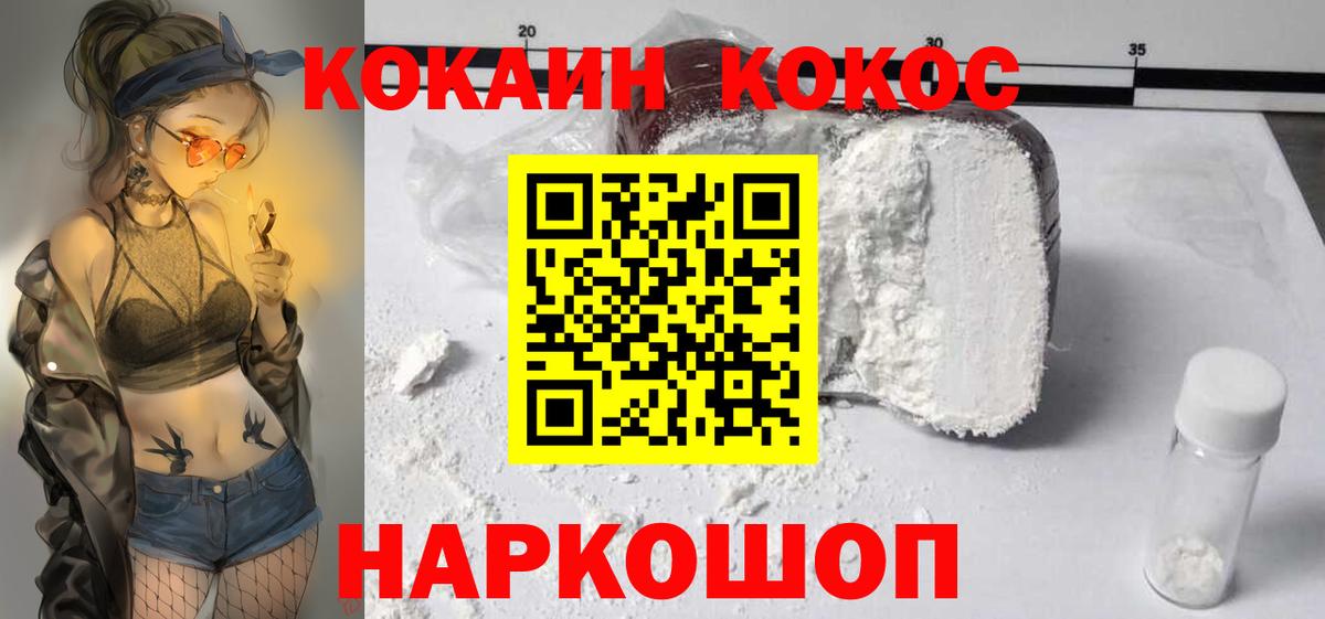 COCAIN 99% Кимры