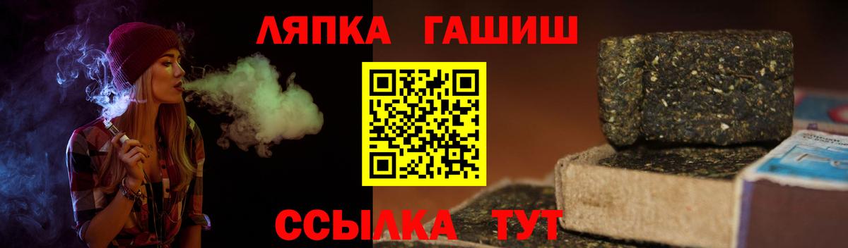 ГАШ Изолятор Кимры