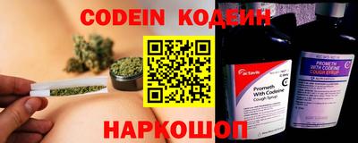 бутик Конаково