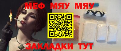 бутик Конаково