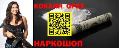 бутик Конаково