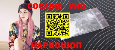 кокаин перу Коммунар