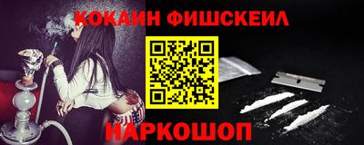 прущая мука Комсомольск-на-Амуре
