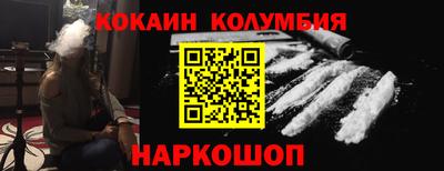 кокаин перу Коммунар