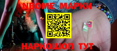 прущая мука Комсомольск-на-Амуре
