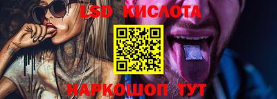 кокаин перу Коммунар