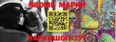 прущая мука Комсомольск-на-Амуре