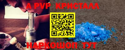 кокаин перу Коммунар