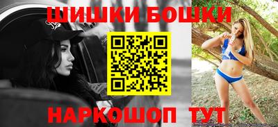 бутик Конаково