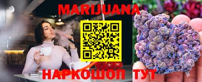 бутик Конаково