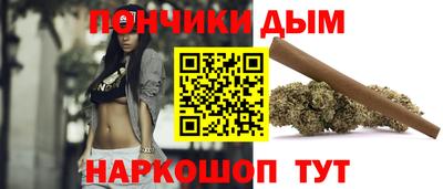 прущая мука Комсомольск-на-Амуре