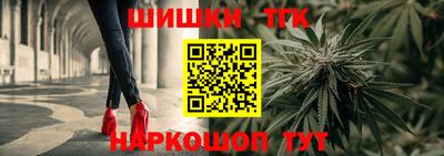 бутик Конаково