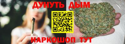 бутик Конаково
