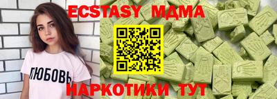 бутик Конаково