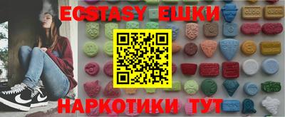 кокаин перу Коммунар
