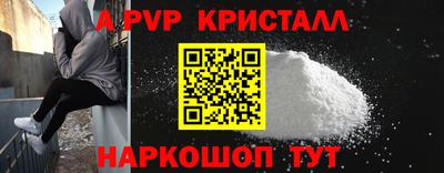 прущая мука Комсомольск-на-Амуре