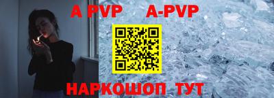 бутик Конаково