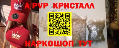 прущая мука Комсомольск-на-Амуре