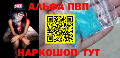 прущая мука Комсомольск-на-Амуре