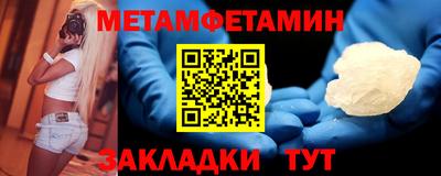бутик Конаково