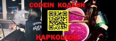 бутик Конаково