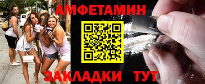 прущая мука Комсомольск-на-Амуре