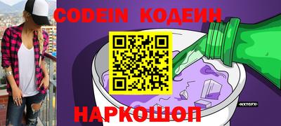 прущая мука Комсомольск-на-Амуре