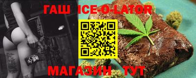 прущая мука Комсомольск-на-Амуре
