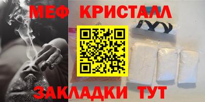 прущая мука Комсомольск-на-Амуре