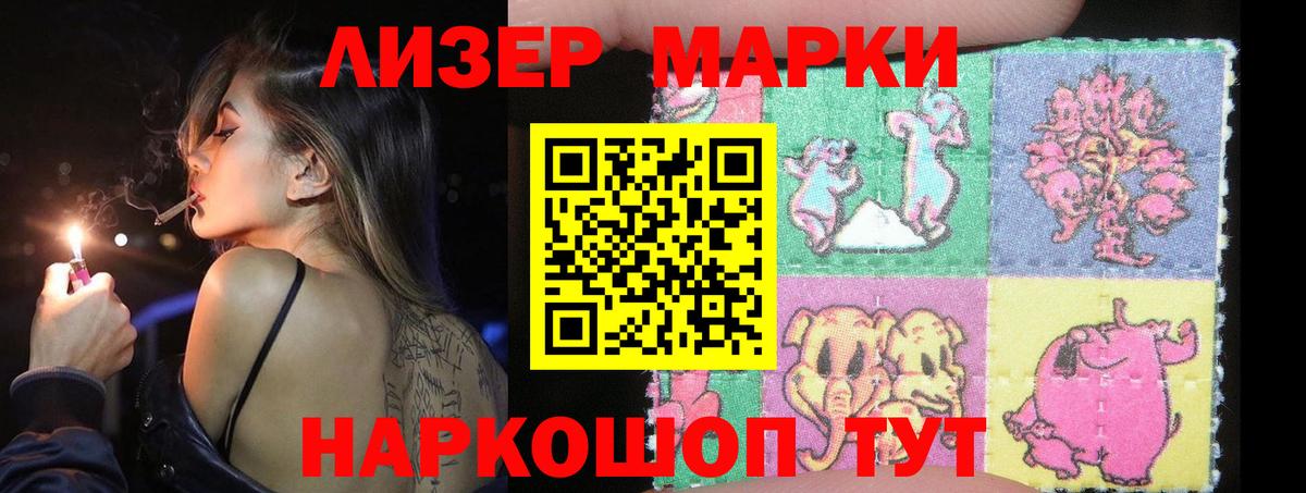 LSD-25 экстази кислота Кимры
