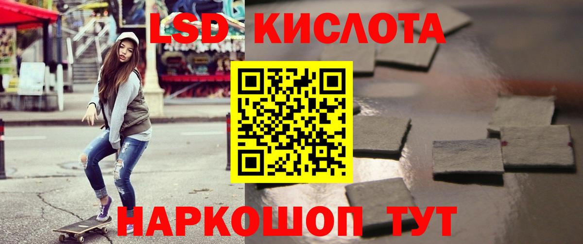LSD-25 экстази ecstasy  Вход с VPN  ЛСД экстази  Кимры  Лсд 25 экстази ecstasy 