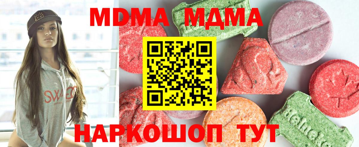 МДМА VHQ Кимры
