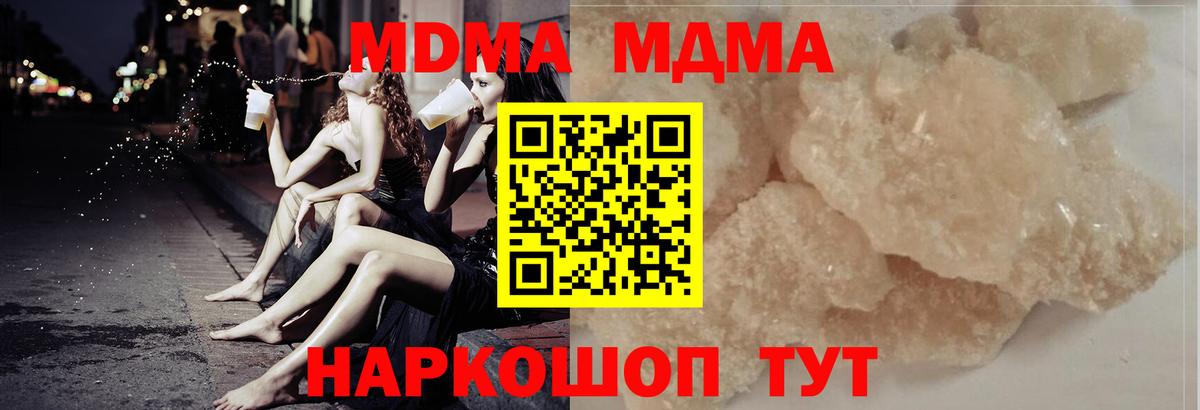 КОКАИН  ГАШИШ  Вход с VPN  Кимры  НБОМе  Канабис  Меф МЯУ МЯУ кристаллы 