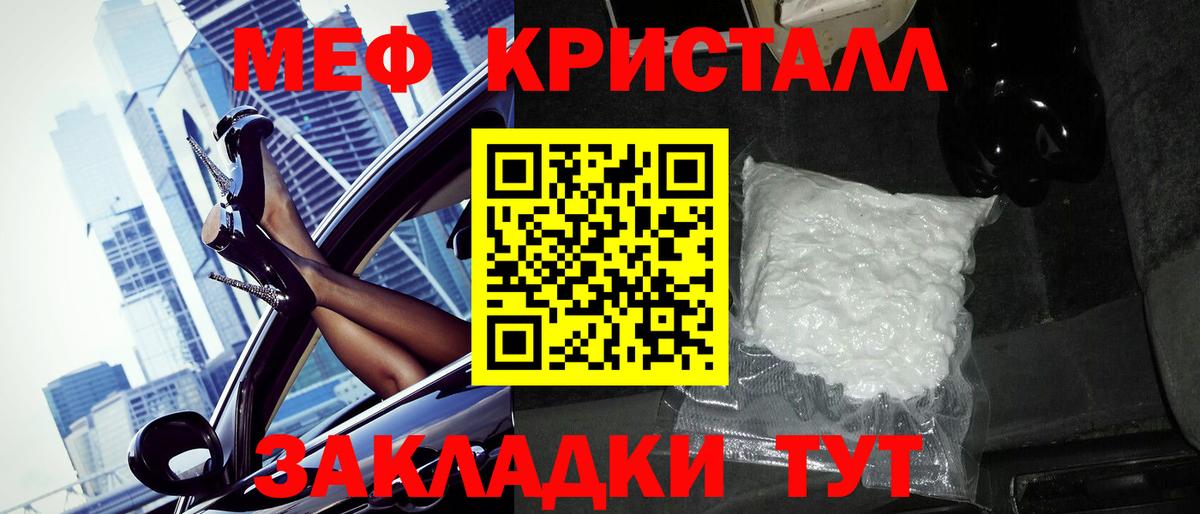 блэк спрут вход  Вход с VPN  Меф  Кимры  МЯУ-МЯУ mephedrone 
