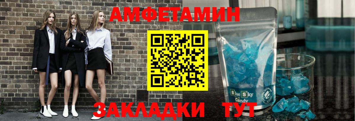 Метамфетамин Декстрометамфетамин 99.9%  Вход с VPN  Метамфетамин Декстрометамфетамин 99.9%  Кимры 
