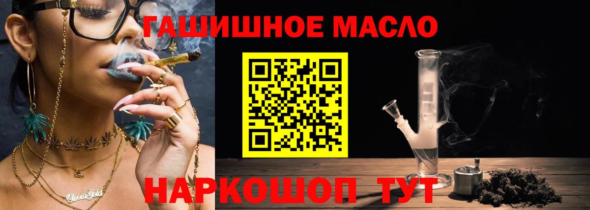 ТГК Wax  Вход с VPN  Кимры 