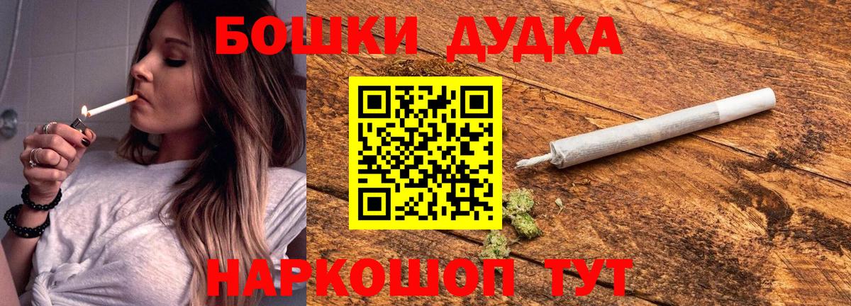 Бошки Шишки Amnesia  Вход с VPN  Каннабис планчик  Кимры  МАРИХУАНА план 